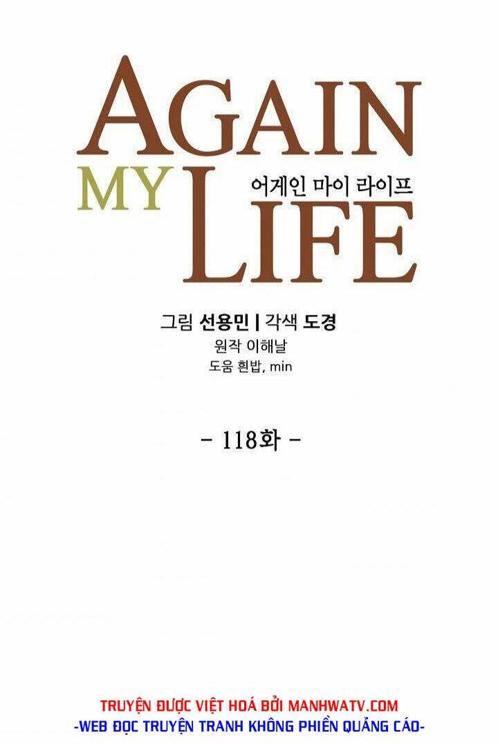 điều tra viên chuyển sinh chapter 118 8