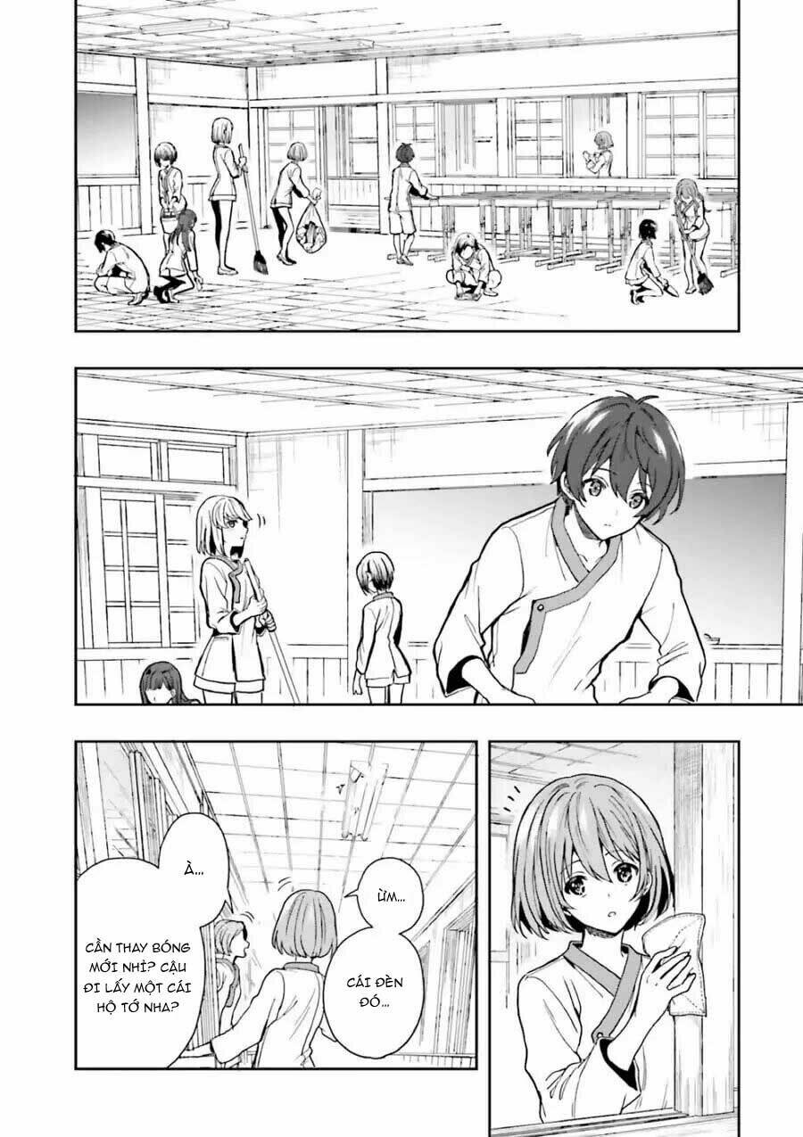 midarana kakyou ni su kuu mono chapter 9 17