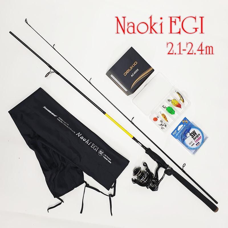 Bộ cần câu cá lure đứng Naoki EGI + máy câu +dây câu + hộp mồi lure B-lu-D02