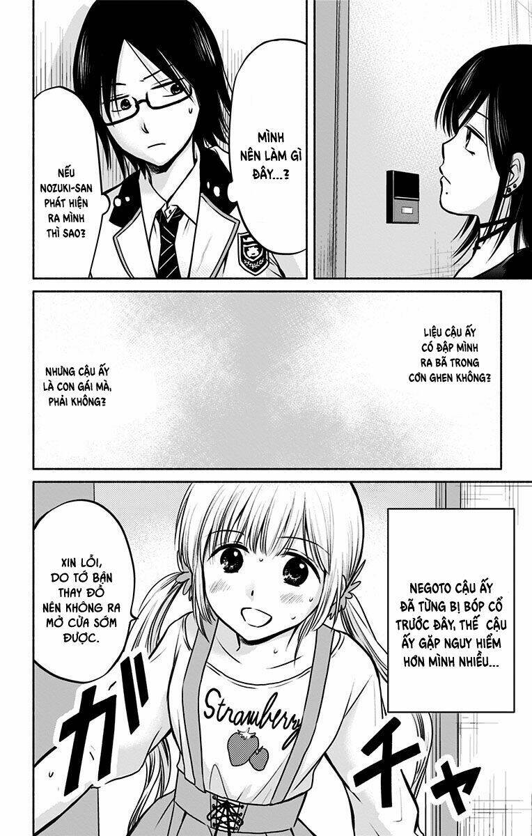 aisareru yori ￮-saretai chapter 8 13