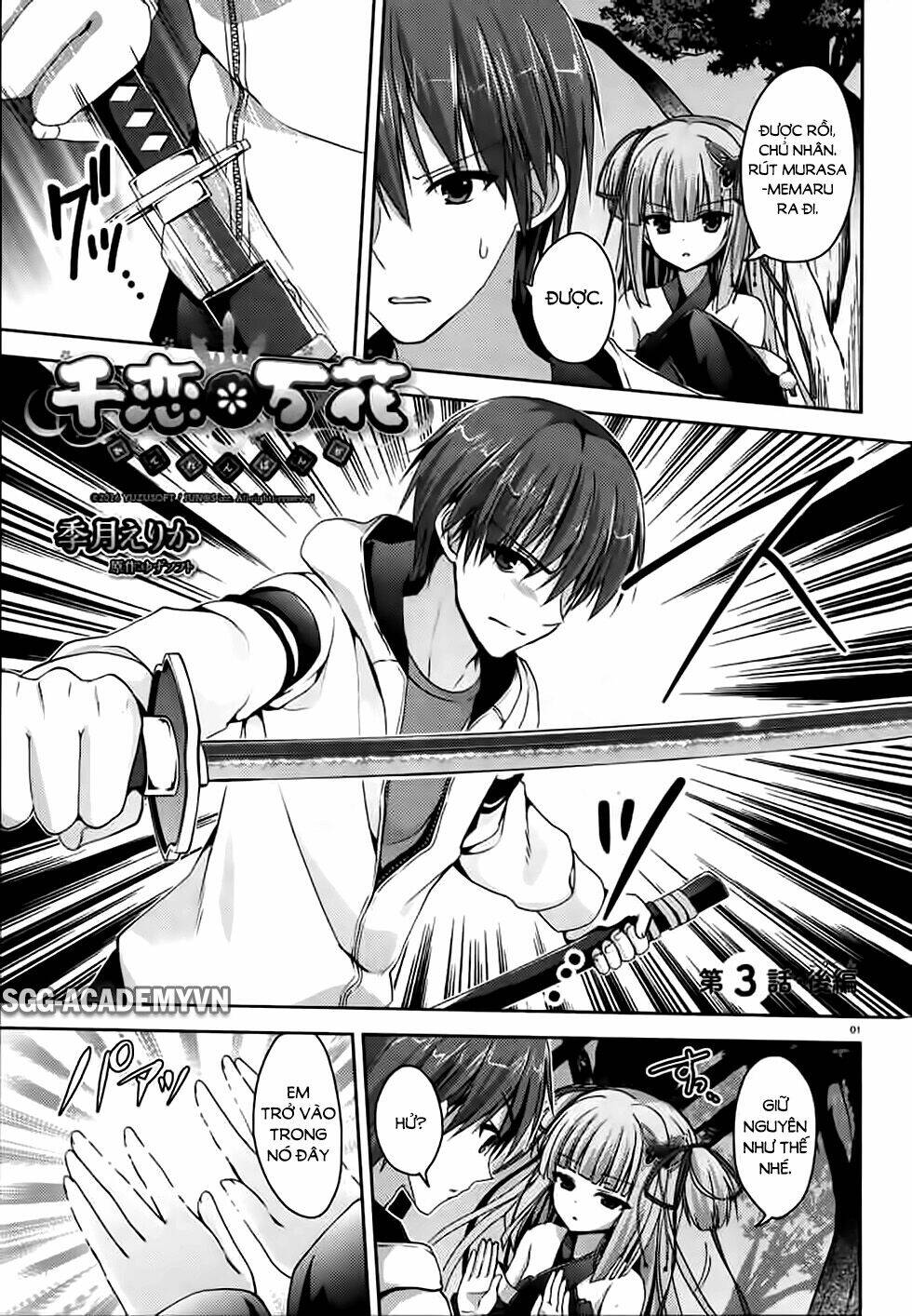 senren banka chapter 3.1 3