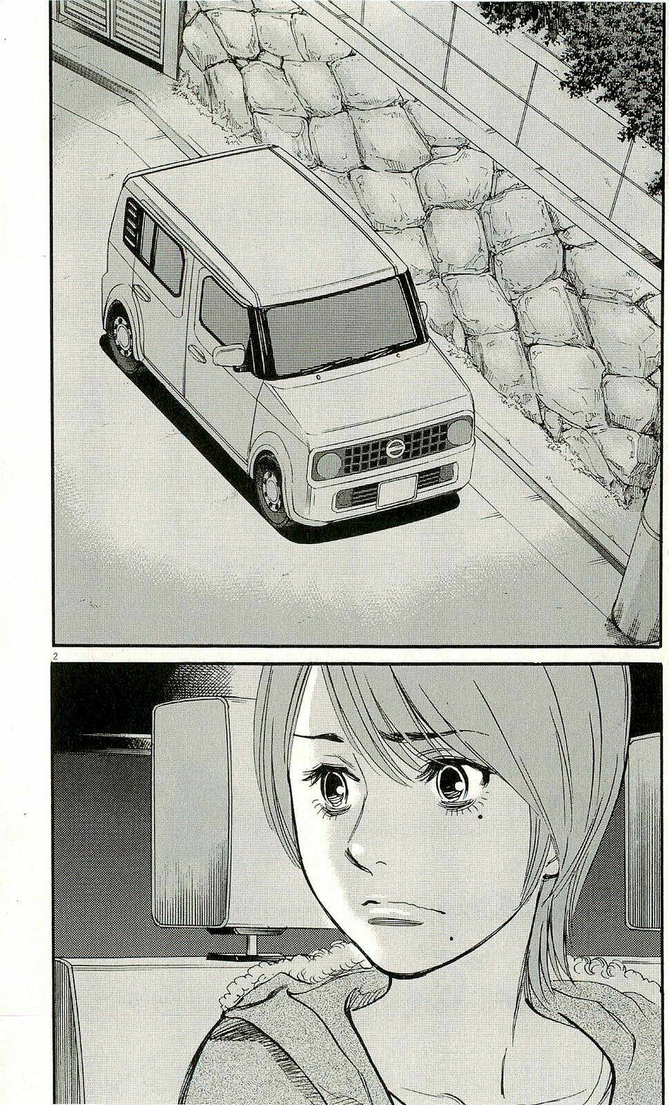 kono s wo mi yo chapter 88 3