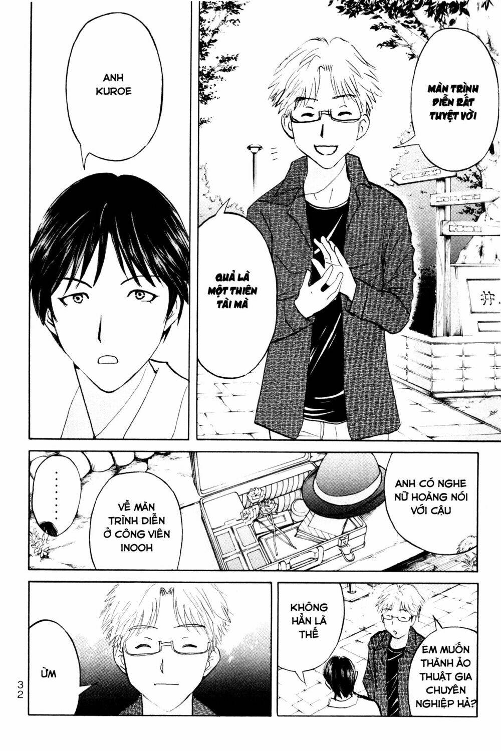 kindaichi case files: takato's side chapter 2 19