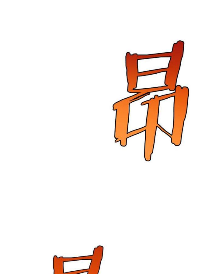 vạn tộc xâm lấn: toàn dân tham chiến, ta ở lại hậu phương chapter 2 54