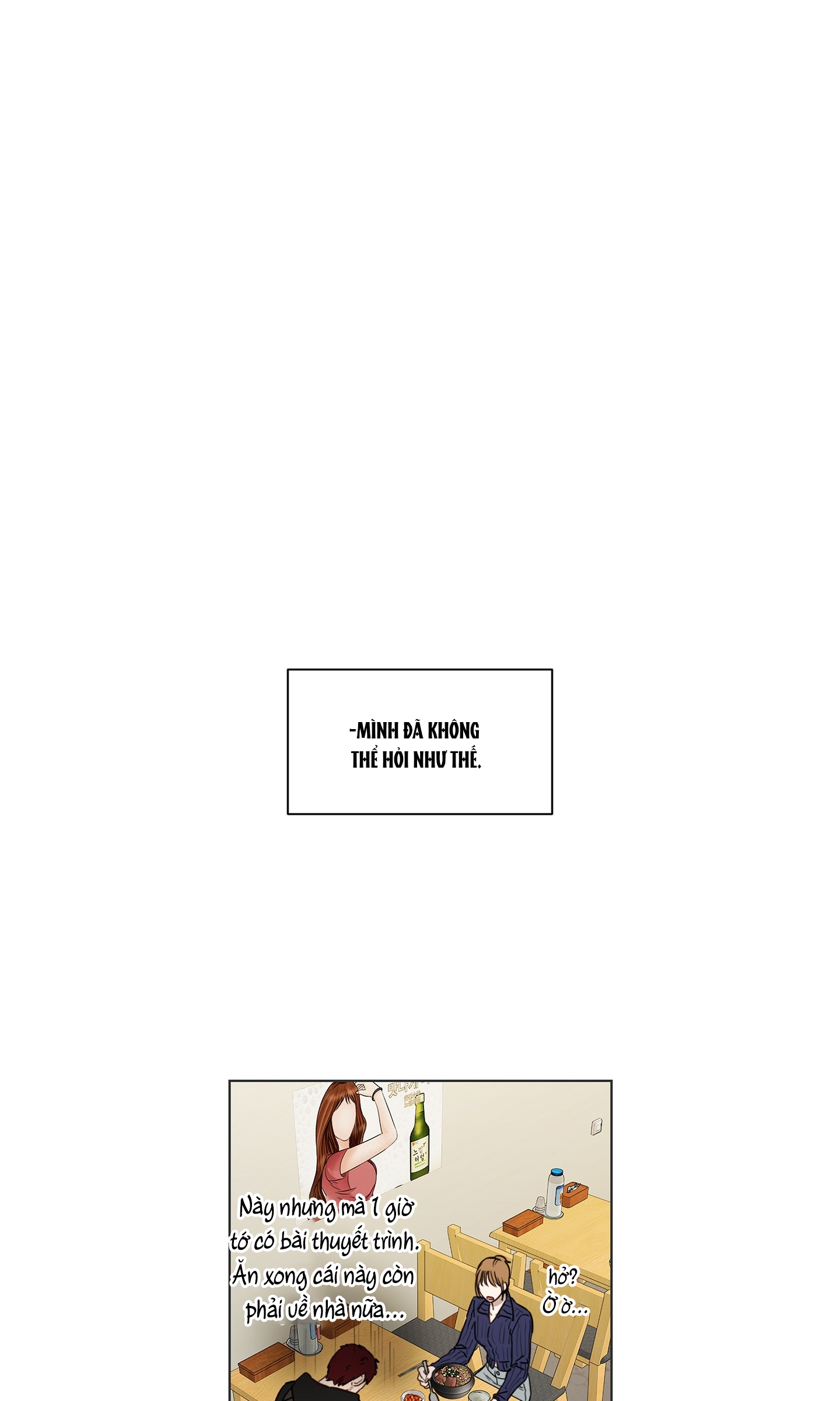 [18+] bạn bè cái quái gì chapter 4.1 16