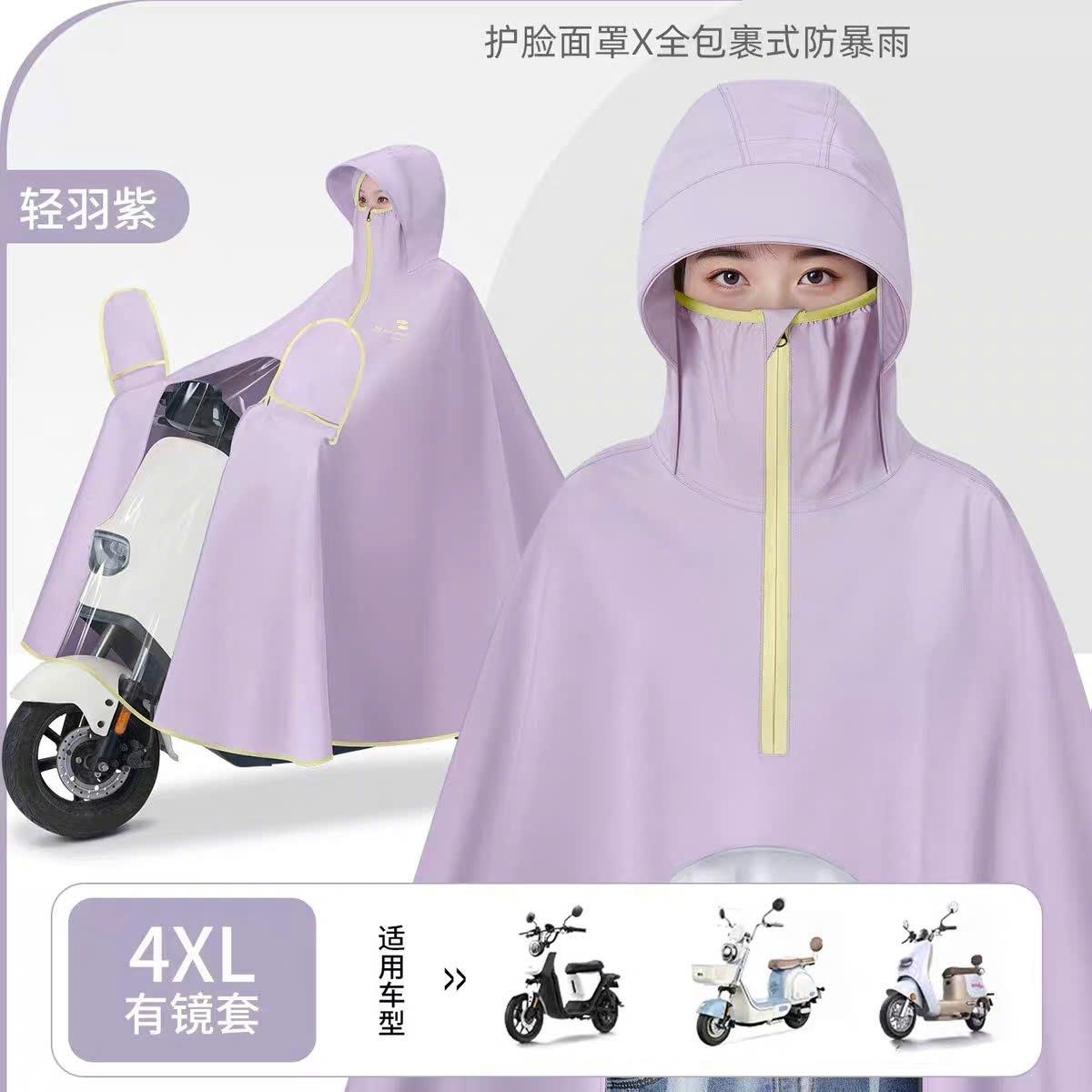 Áo mưa đi xe máy SEAMETAL che phủ toàn thân vành đôi chắn nước dễ dàng sử dụng điện thoại