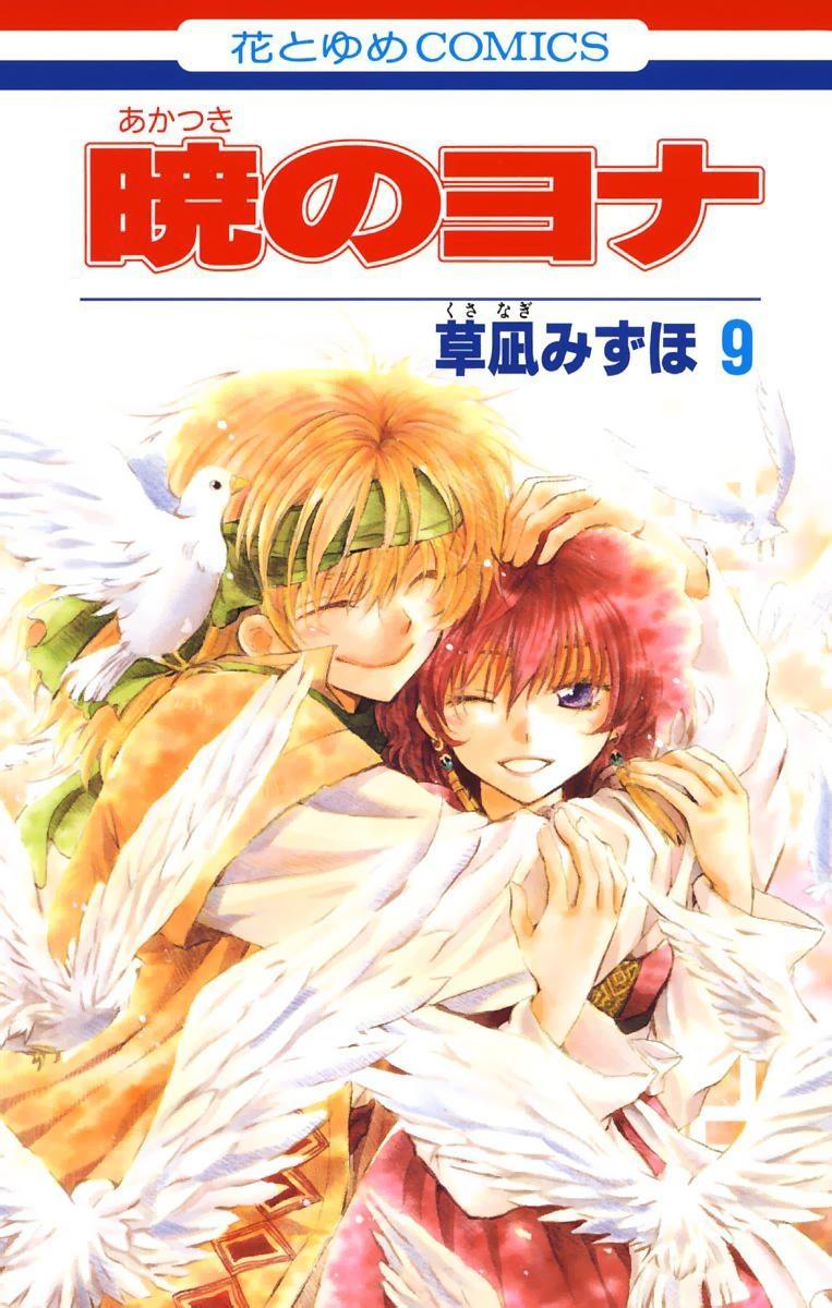 Akatsuki no Yona 9 - Yona Of The Dawn 9 (Japanese Edition)