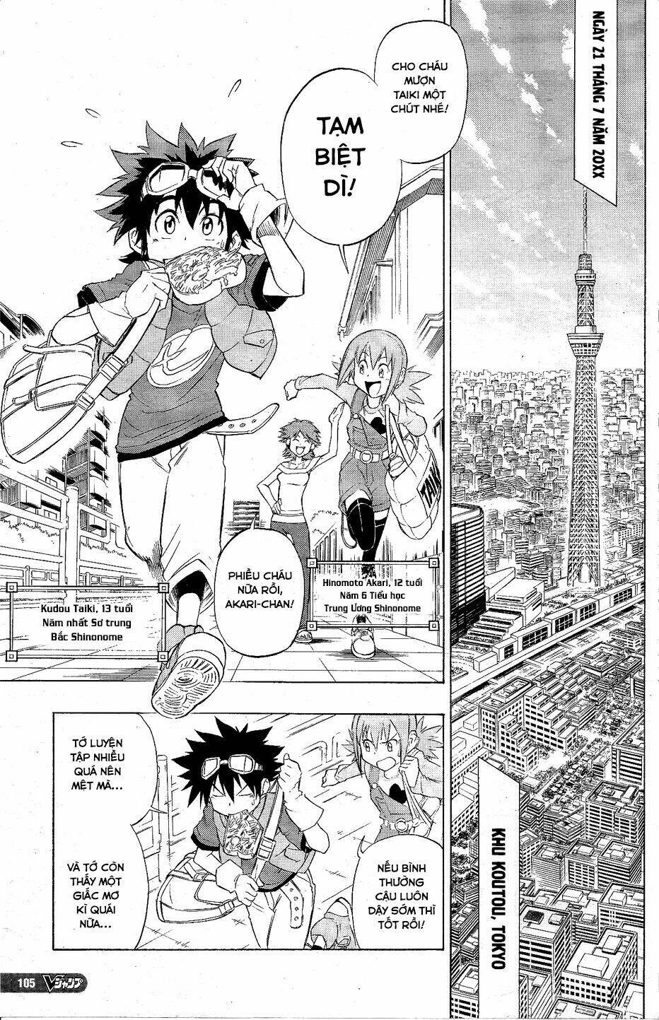 digimon xros wars chapter 1 8