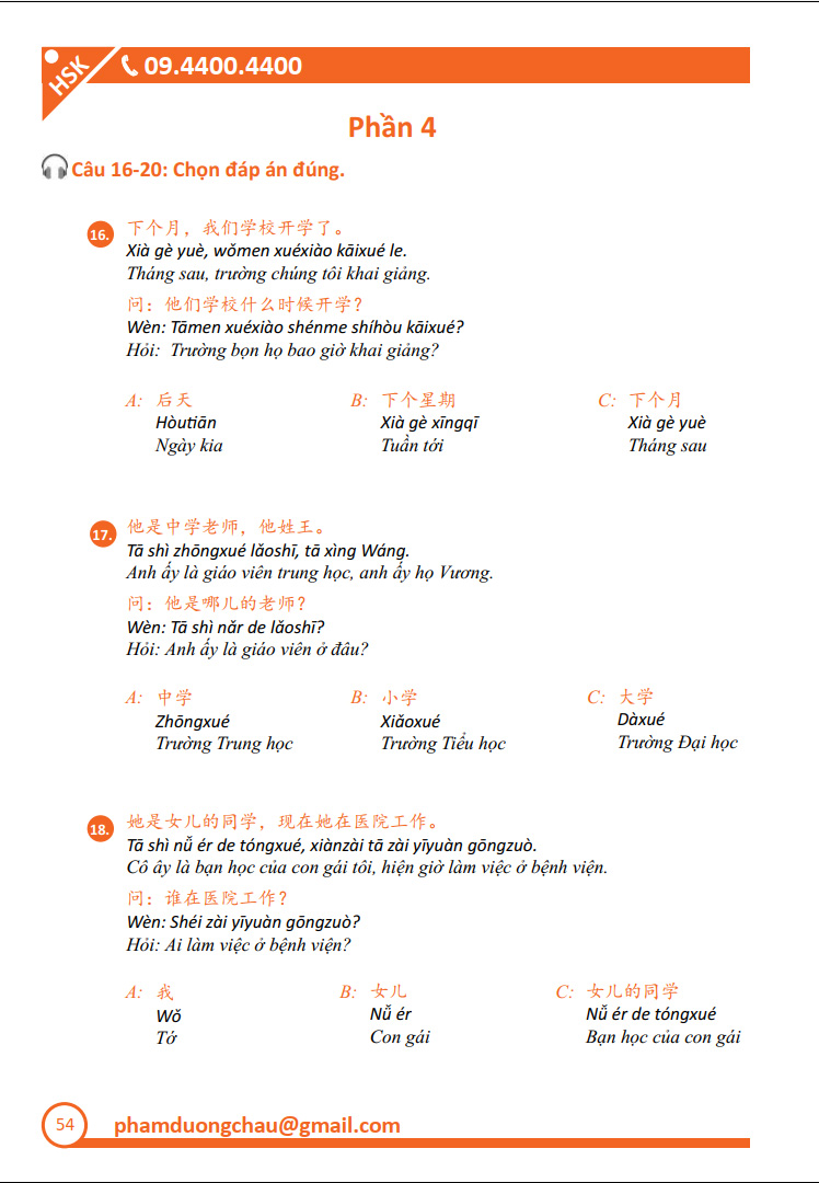 Chinh Phục HSK 1-2