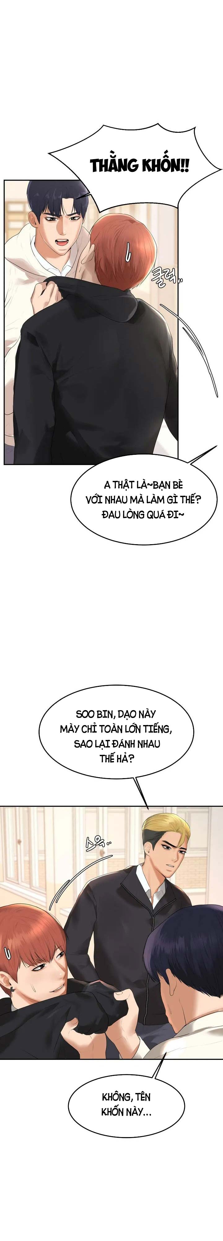 cô giáo ngoài giờ chapter 1 55