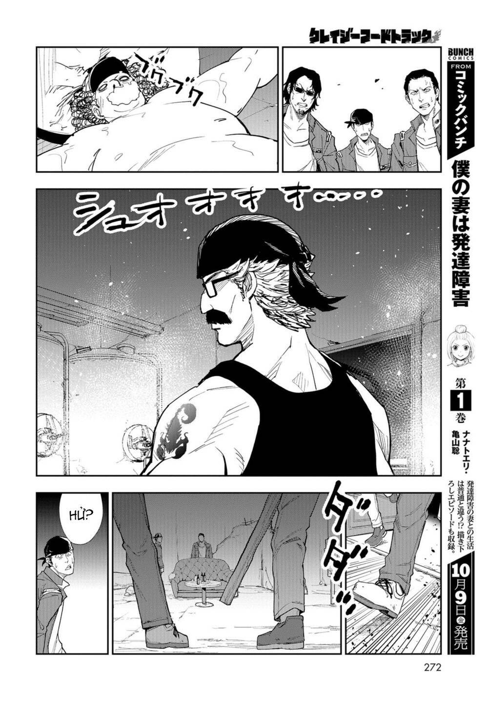 xe tải đồ ăn chapter 3 42