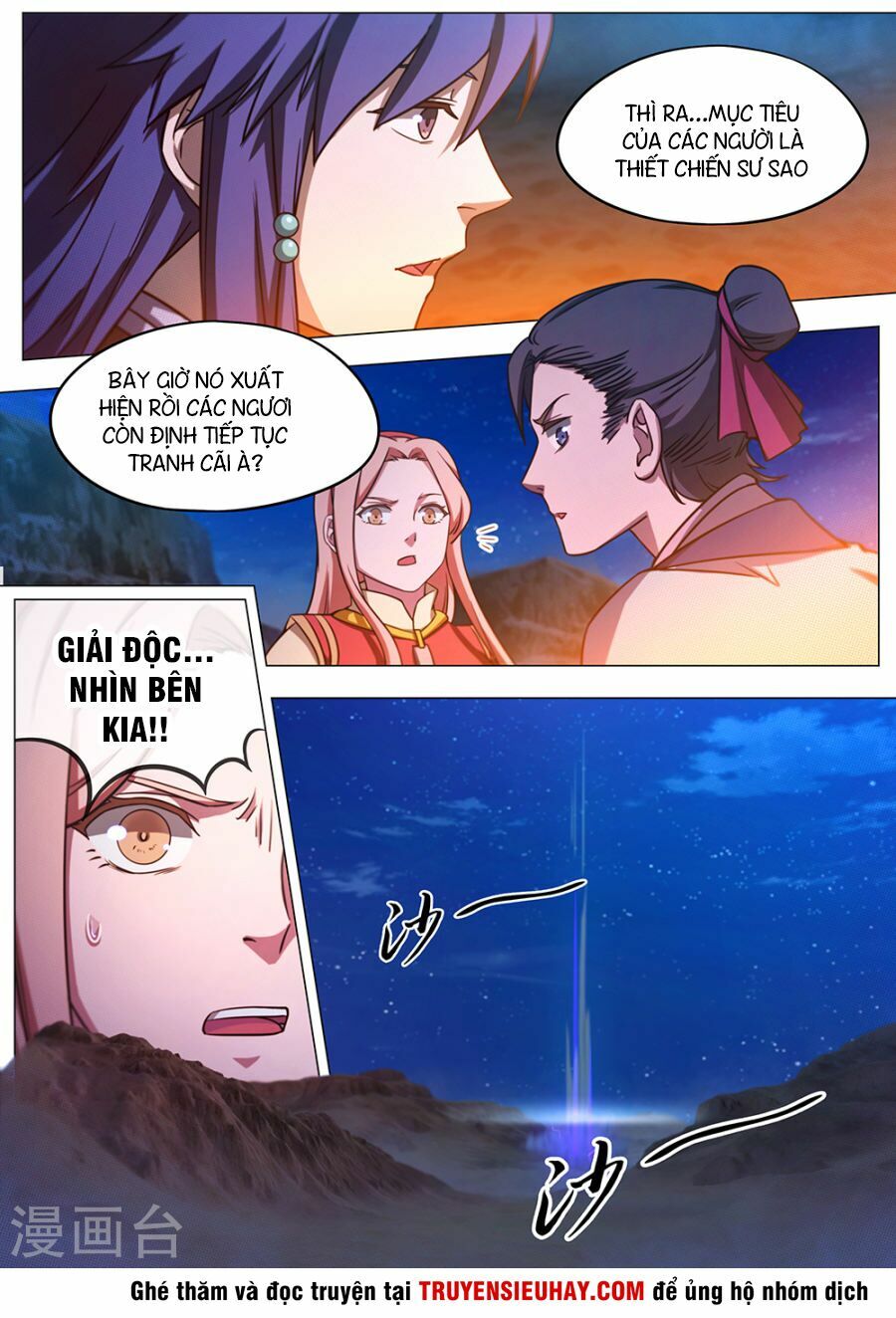 vạn cổ kiếm thần chapter 69 13