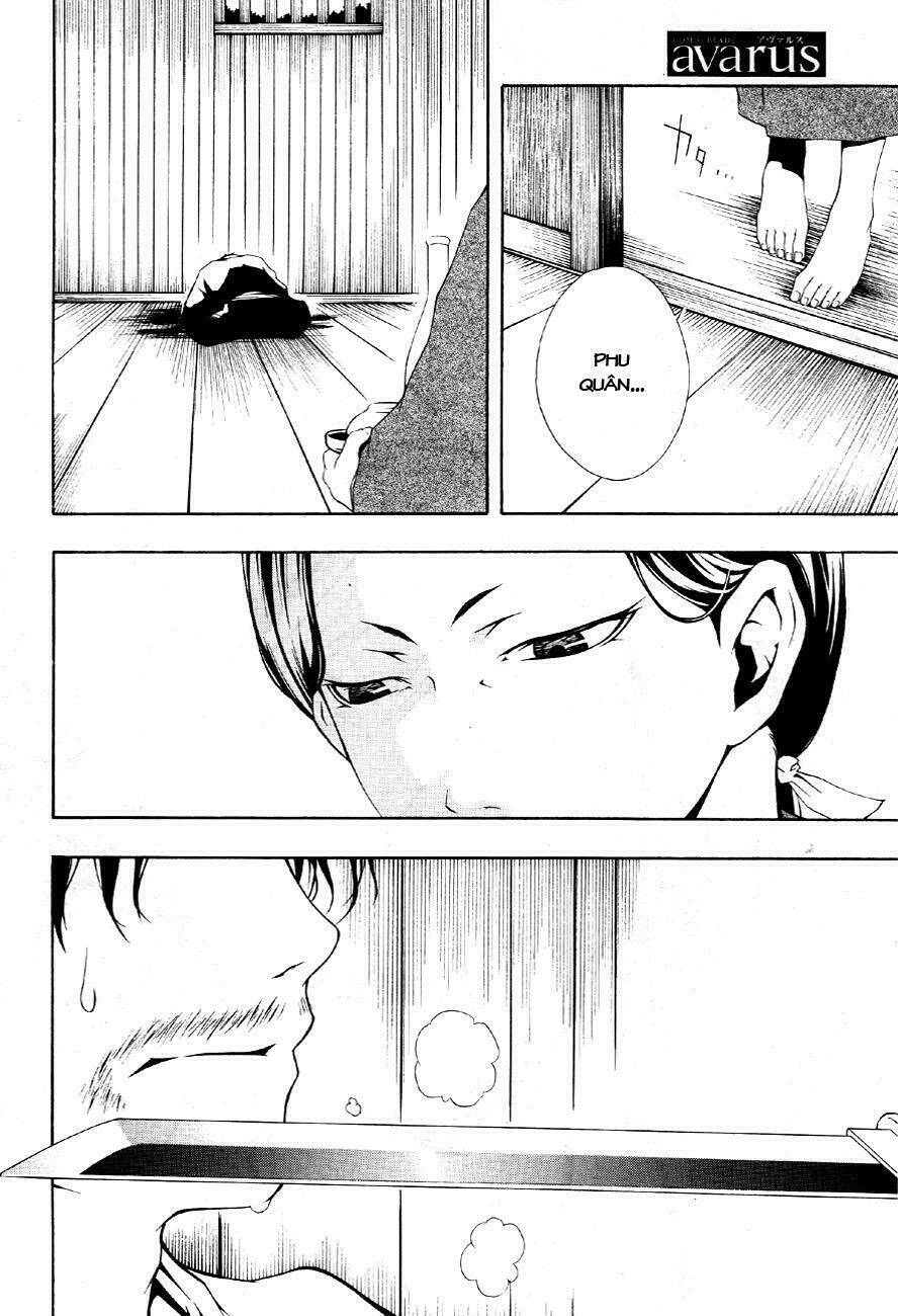 honegoe monogatari chapter 3 12