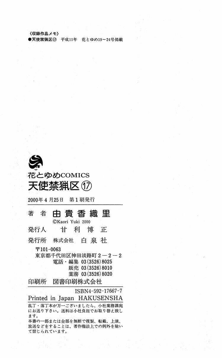 tình yêu loạn luân chapter 102 34