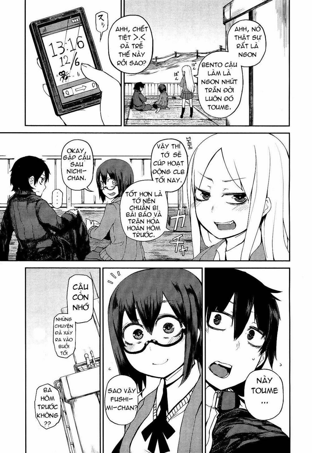 imawabi no dakini chapter 2 3