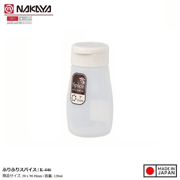 Lọ rắc gia vị muối, tiêu Nakaya 120ml - Made in Japan
