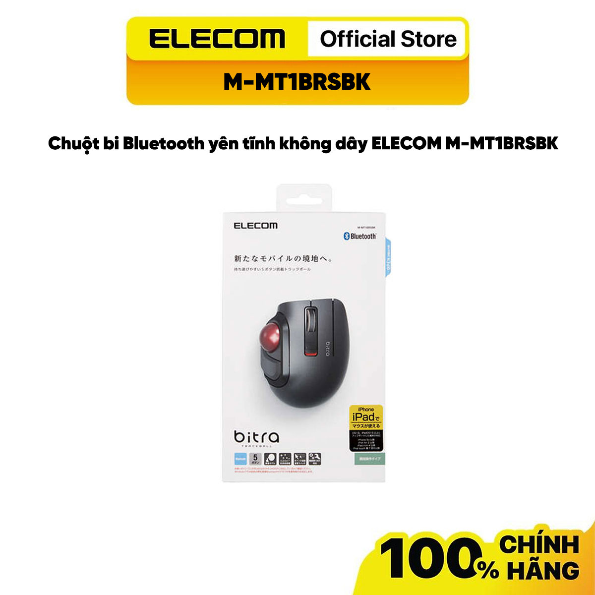 Chuột TrackBall bi đỏ Bluetooth không dây yên tĩnh ELECOM M-MT1BRSBK - Hàng chính hãng