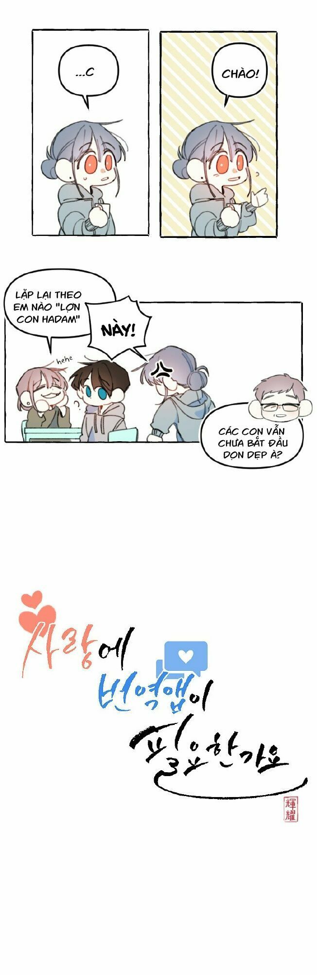 lời yêu thì cần app để dịch không? chapter 3 4