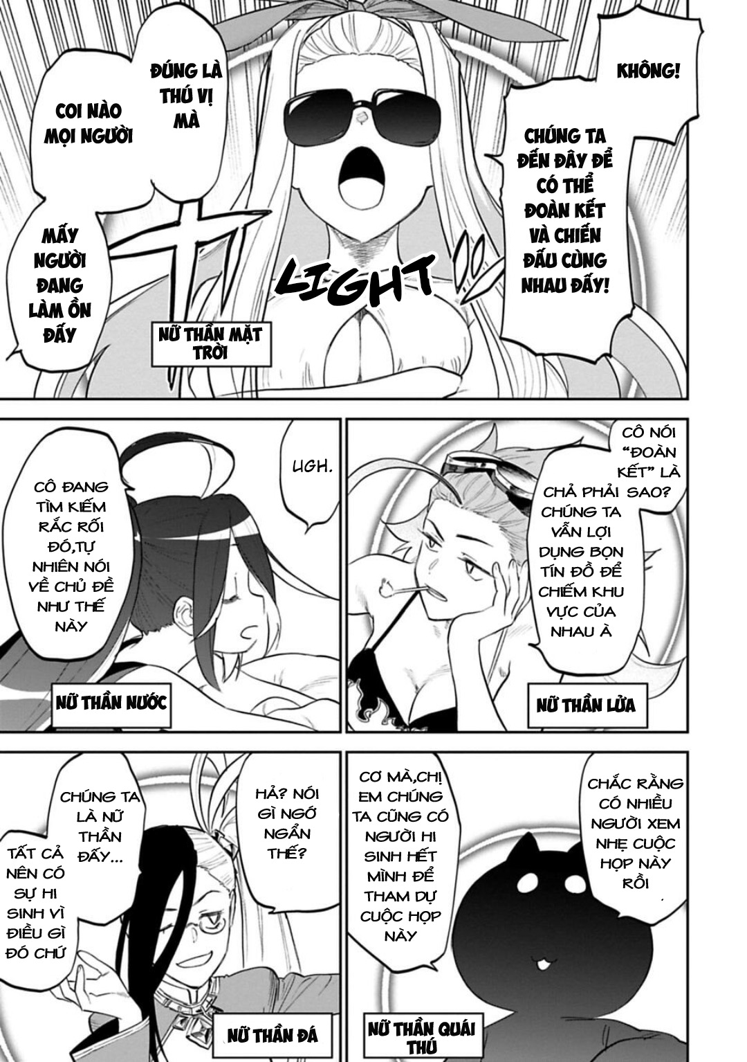 fantasy bishoujo juniku ojisan to [manga] chapter 145 4