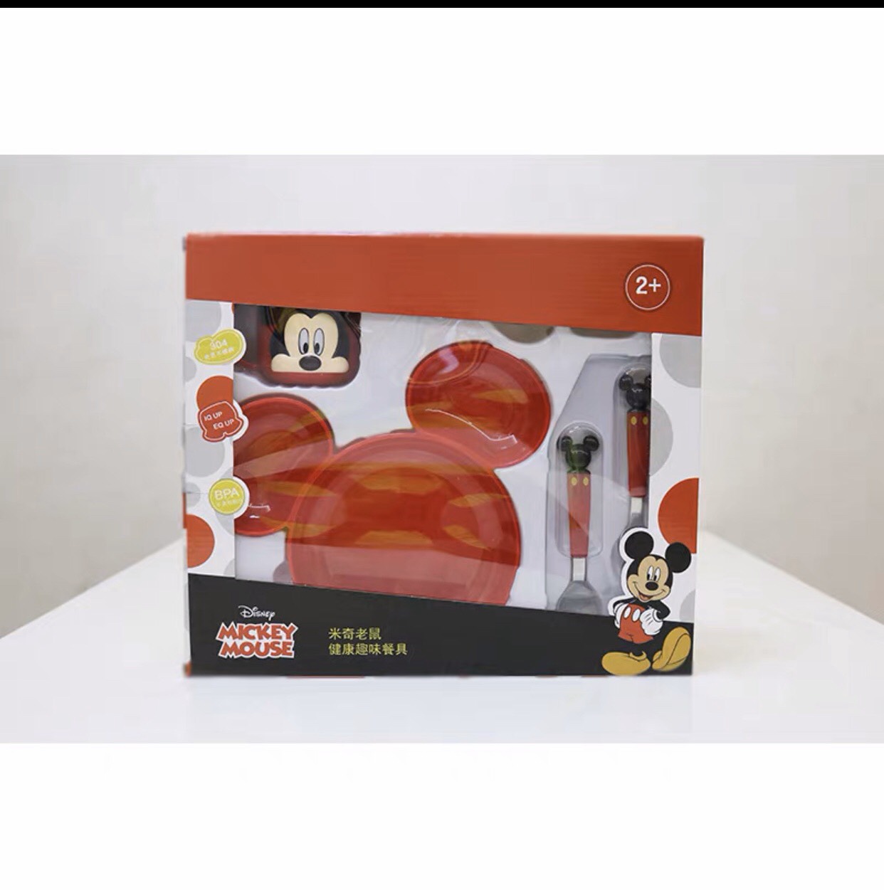 Set ăn uống 5 món hình Mickey siêu cute dành cho trẻ em,các bé