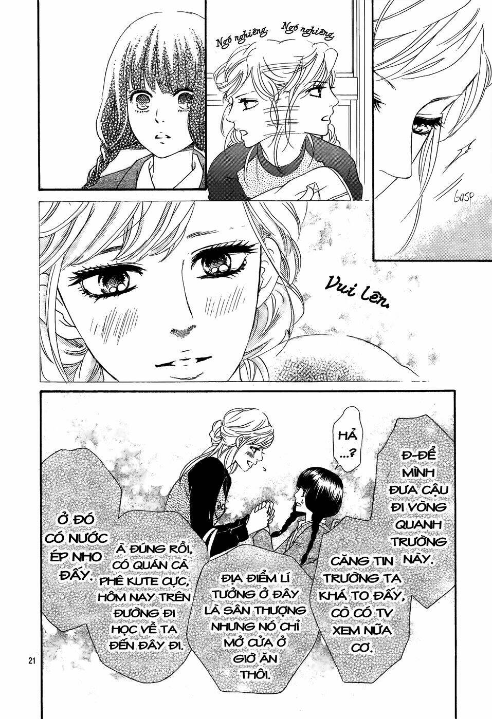 kujaku no kyoshitsu chapter 1.2 3