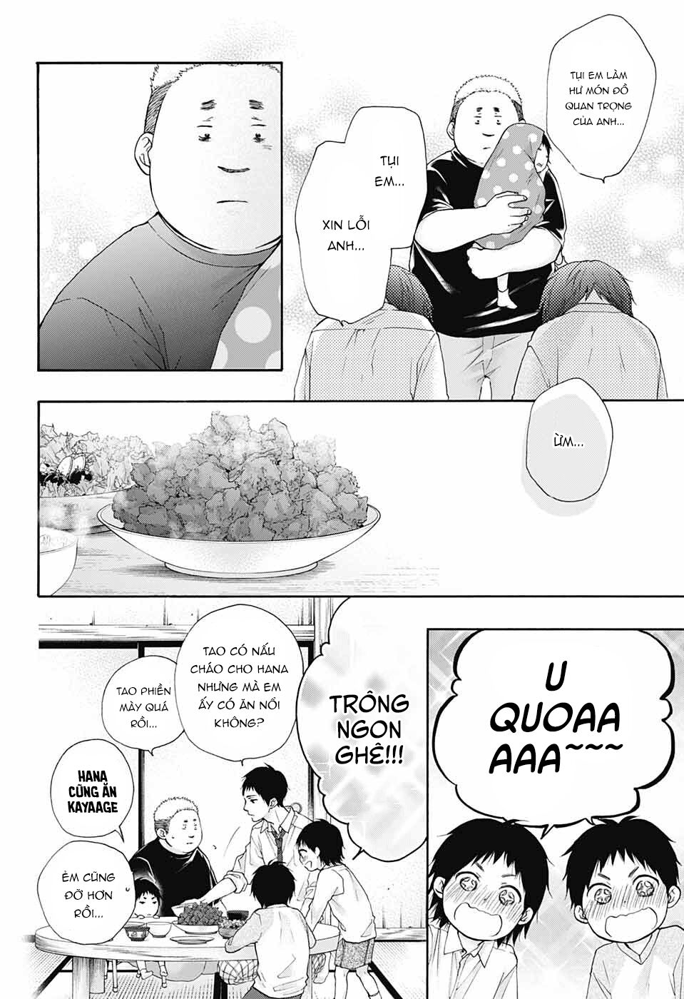 kono oto tomare! chapter 81 8