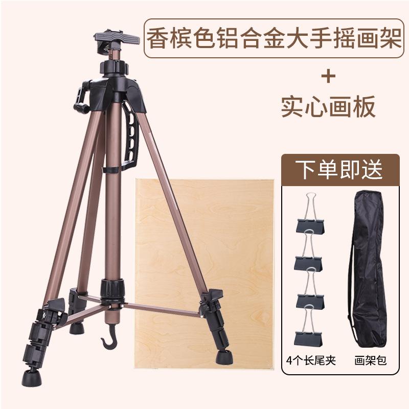 Phong cách mới nhất giá vẽ sinh viên nghệ thuật chuyên dụng có thể gập lại di động phác thảo bộ công cụ đầy đủ bảng vẽ giá vẽ sắt rèn giá vẽ màu đen