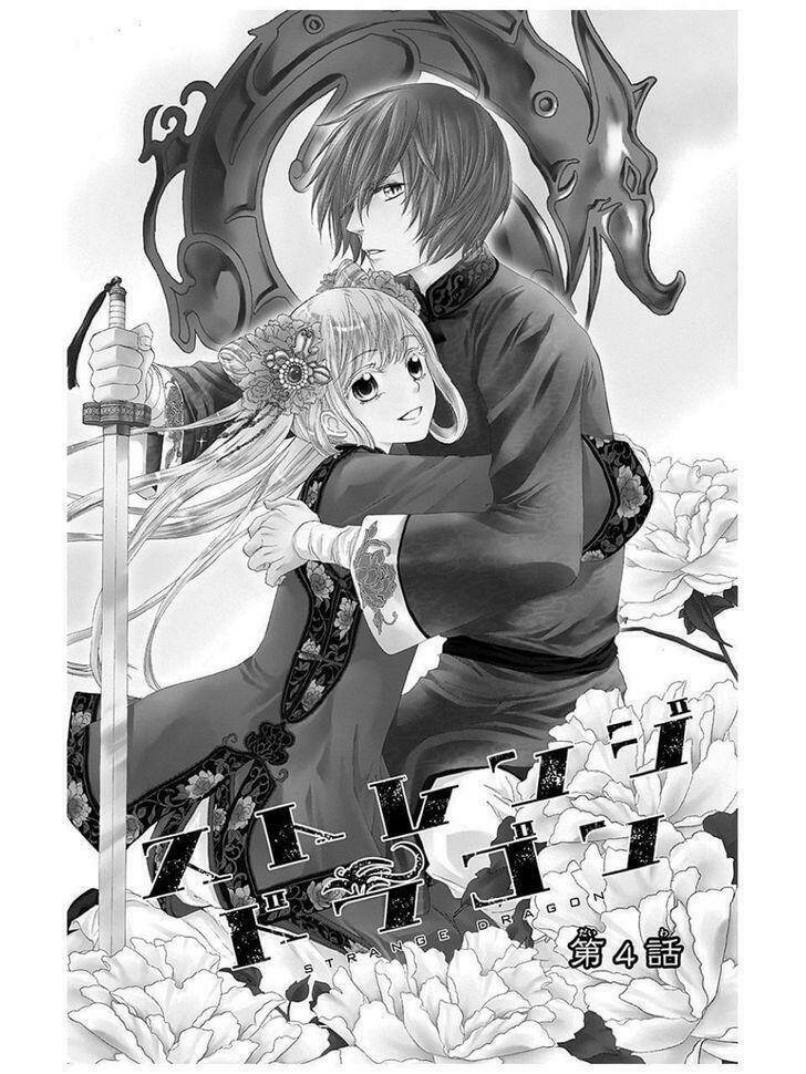 strange dragon chapter 4 3