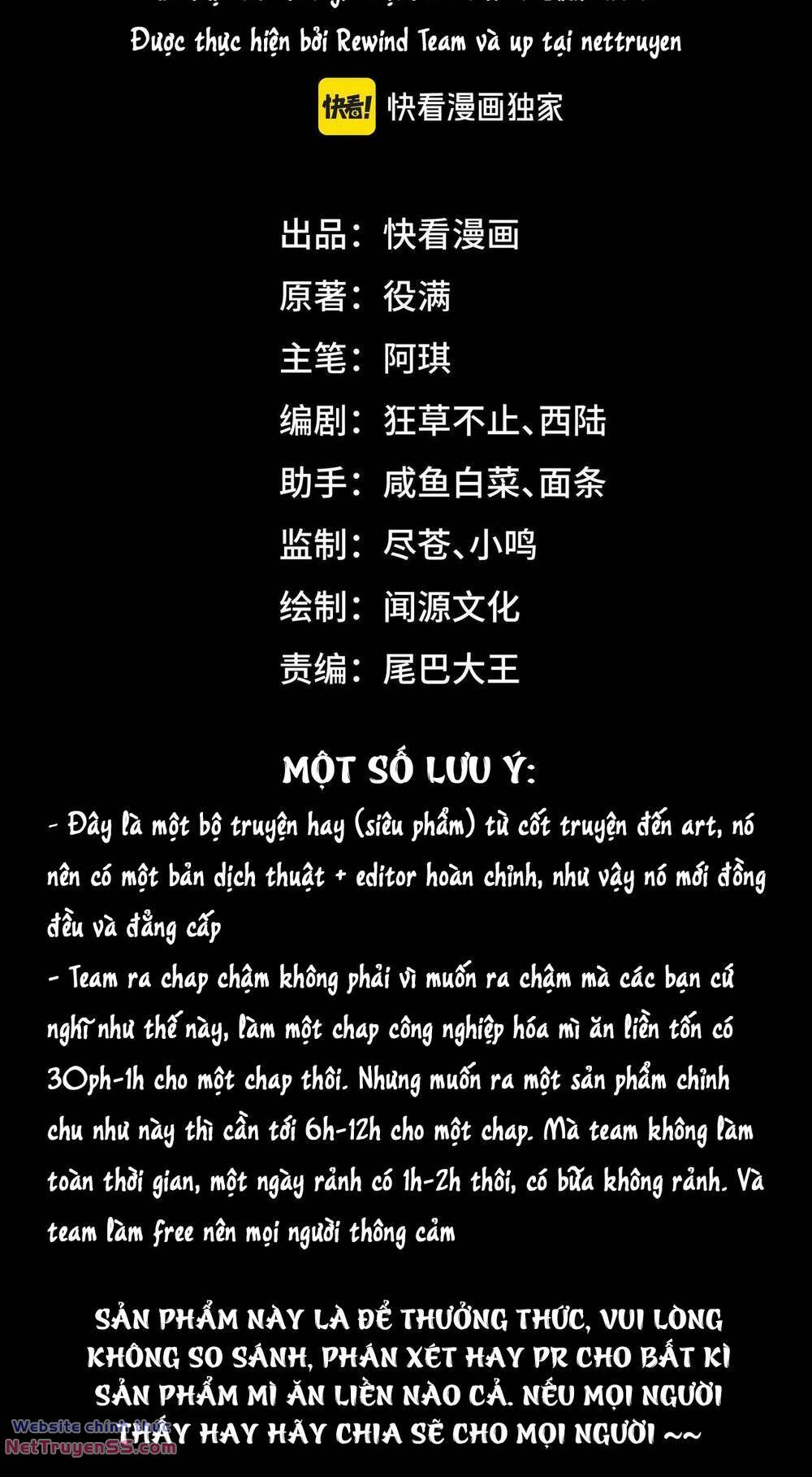 Ta Sáng Tạo Truyền Thuyết Đô Thị chapter 7.5 3