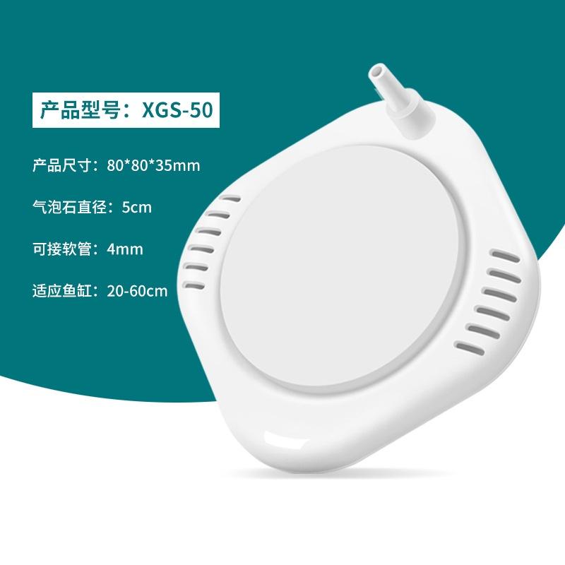 Đĩa sủi OXY siêu mịn NANO A-50 , A-100 dành cho hồ cá cảnh, hồ thủy sinh