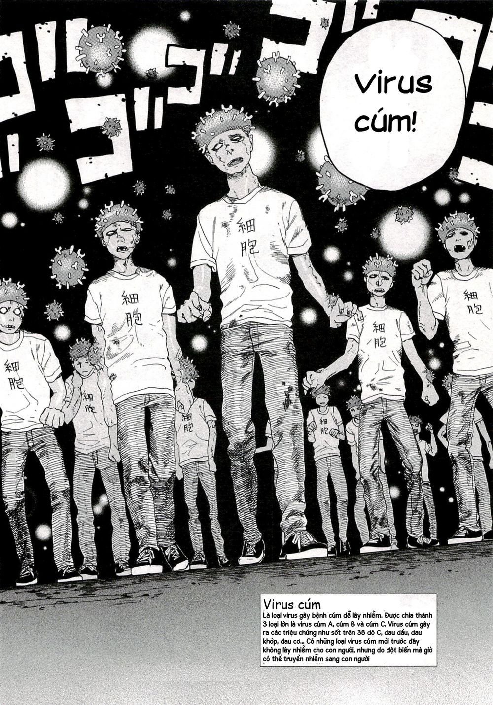 hataraku saibou! chapter 3 9