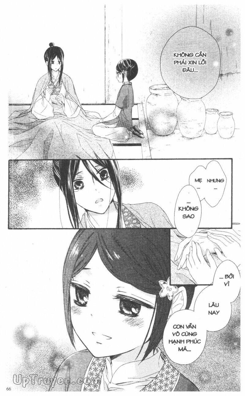 mikado no shihou chapter 26 19