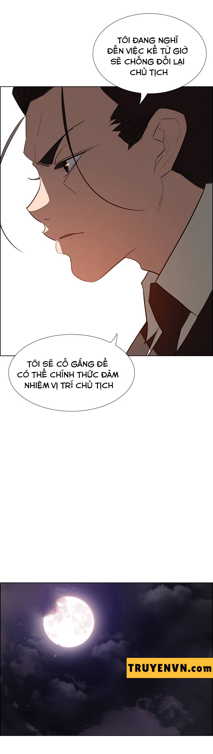 rain curtain chapter 32 13