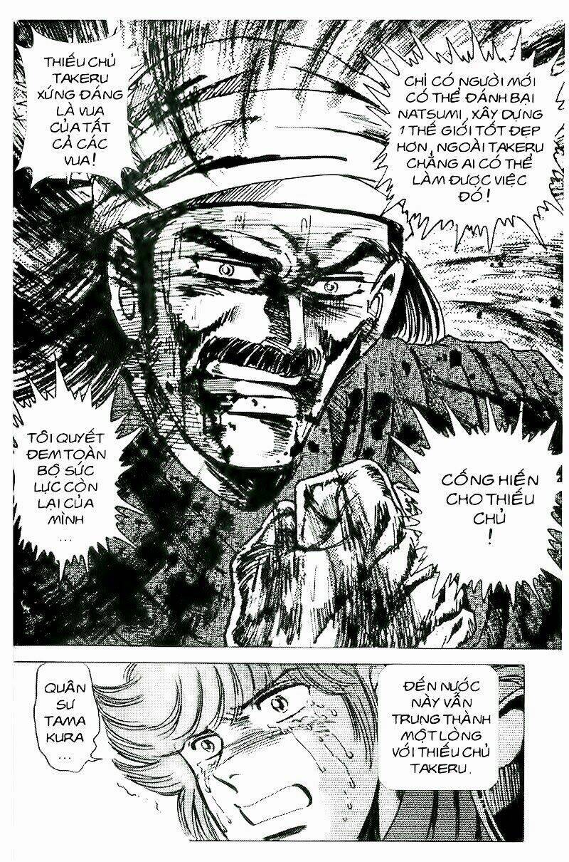 haou densetsu takeru chapter 40 20