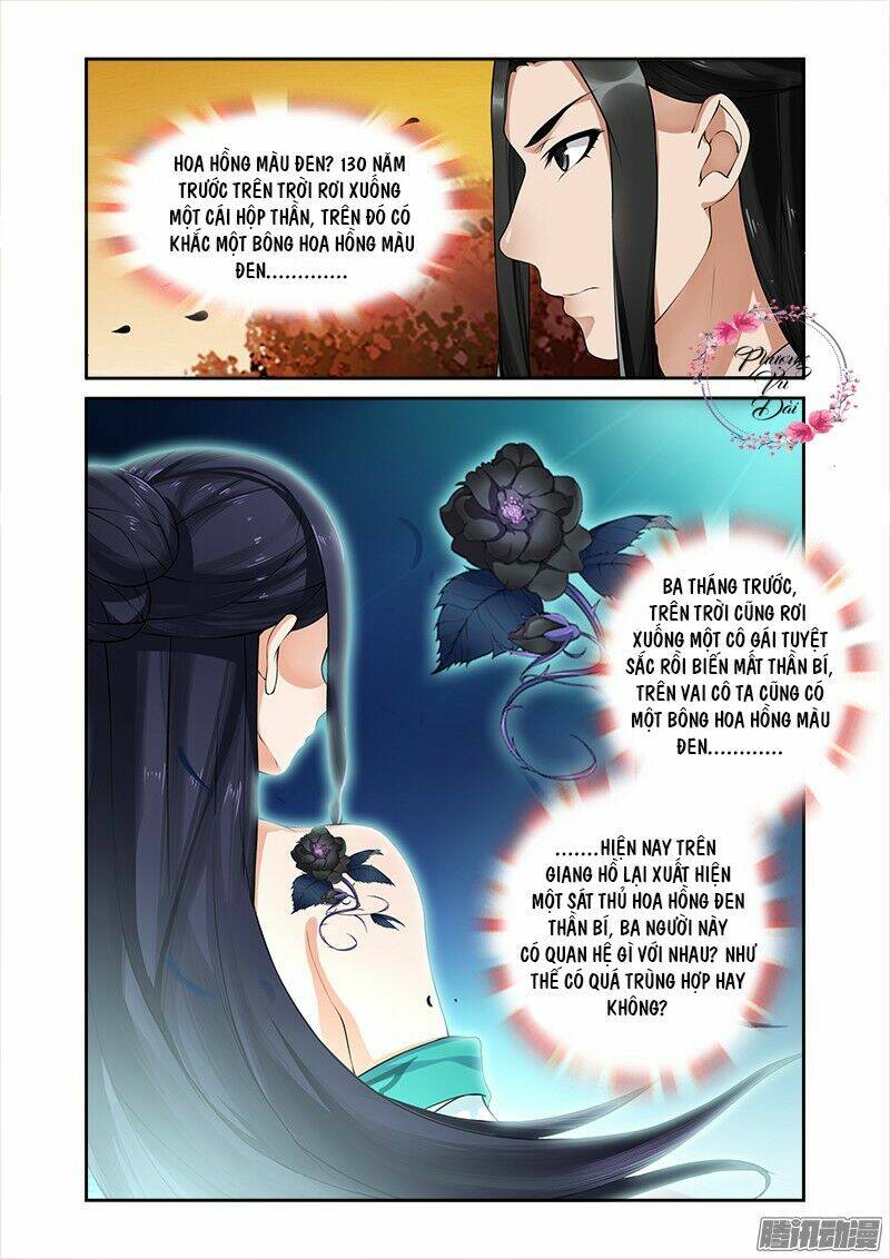 cự tuyệt bạo quân chuyên sủng: hung mãnh vương phi chapter 19 4