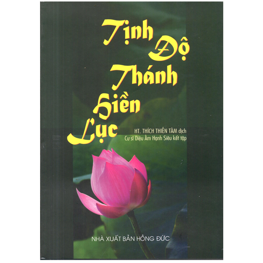 Tịnh độ Thánh hiền lục