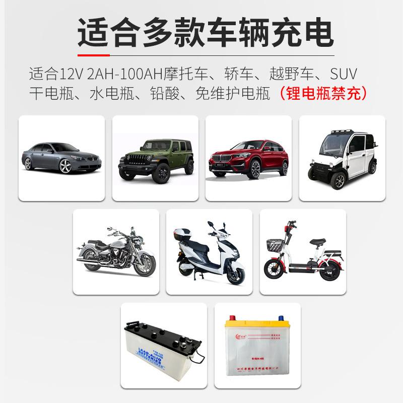 Bộ sạc đặc biệt 12V thông minh ắc quy ô tô ắc quy axit chì đa năng 12V công suất cao sửa chữa tự động sạc A