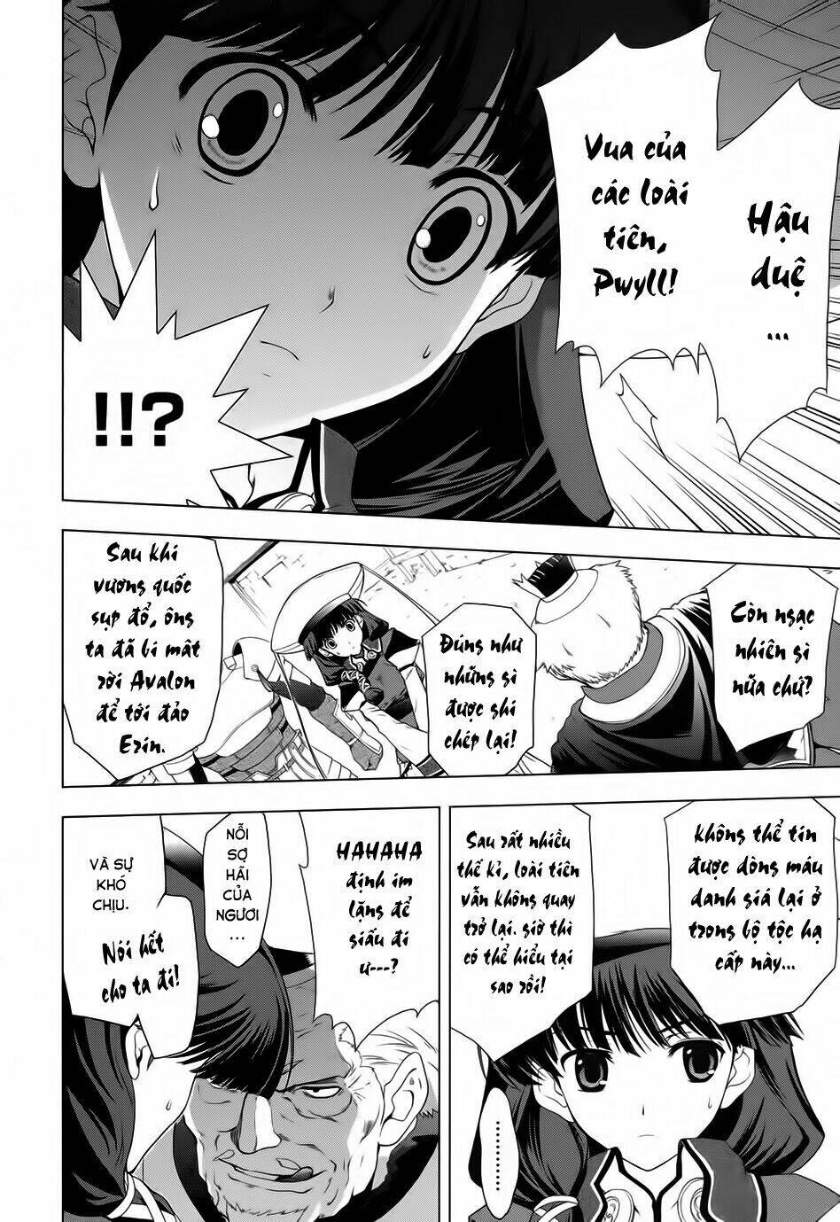 tears to tiara-kakan no daichi chapter 1 23