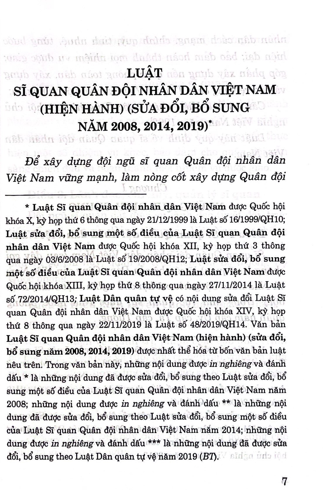 Luật Sĩ quan Quân đội nhân dân Việt Nam (Hiện hành) (Sửa đổi, bổ sung năm 2008, 2014, 2019)