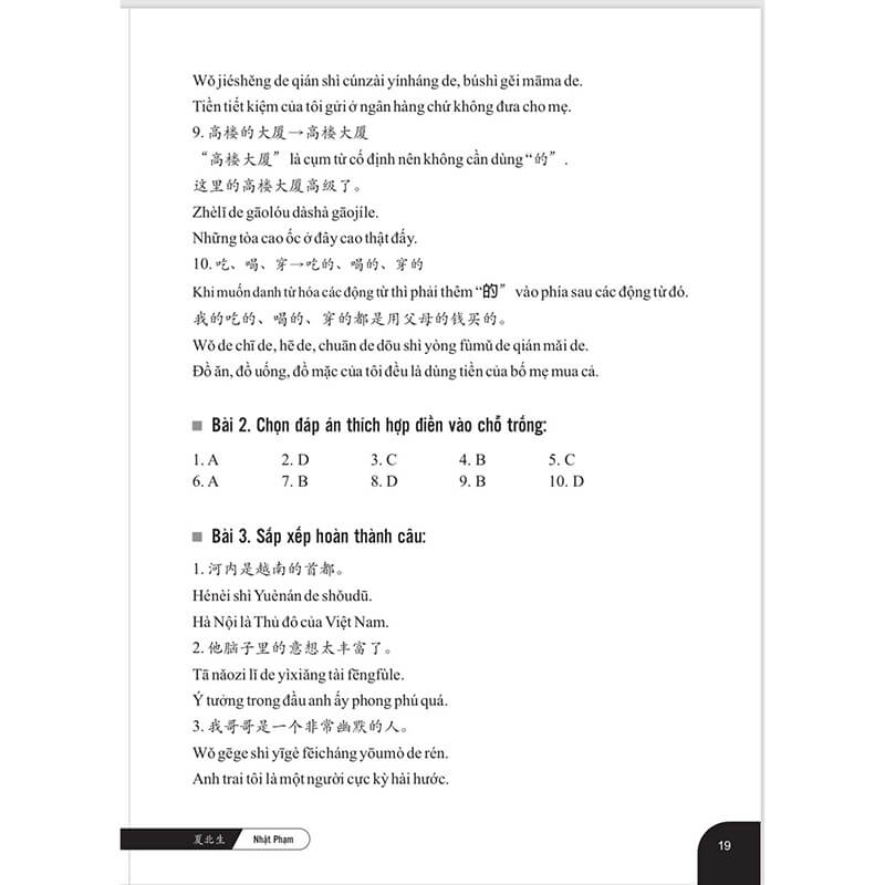 Combo 2 sách: Bài tập củng cố cấu ngữ pháp HSK cấu trúc giao tiếp &amp; luyện viết HSK4-5 và Tuyển tập cấu trúc cố định tiếng Trung ứng dụng + DVD quà tặng