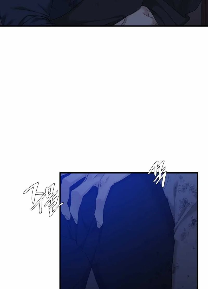 kẻ đê tiện chapter 70.1 9