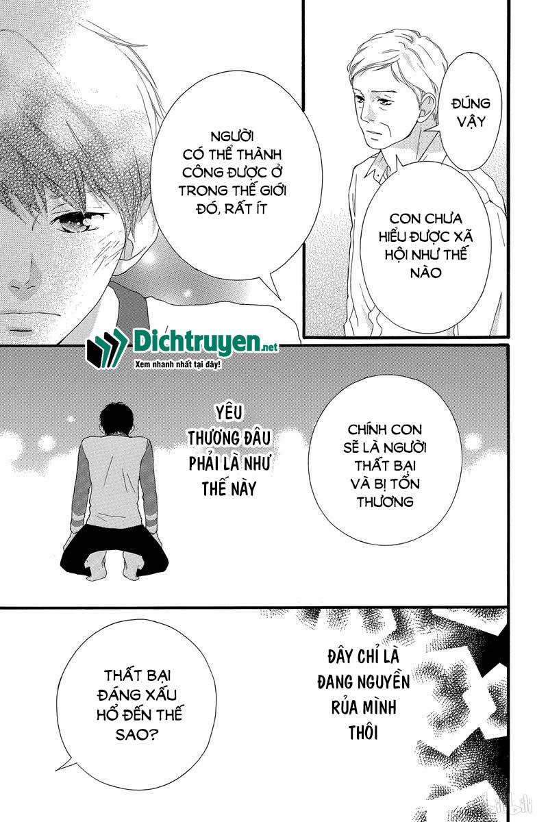 omoi, omoware, furi, furare chapter 41 5