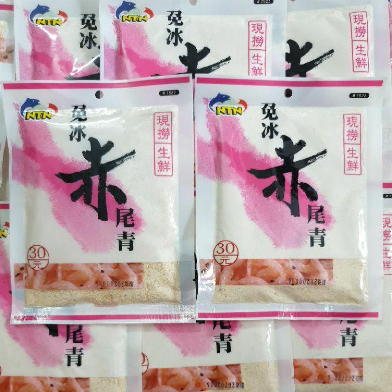 Combo 2 gói Tép Trắng kim tuyến câu cá NTN