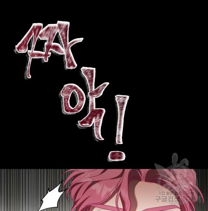 tôi trở thành nữ phản diện trong cuốn tiểu thuyết tàn khốc chapter 10.2 32