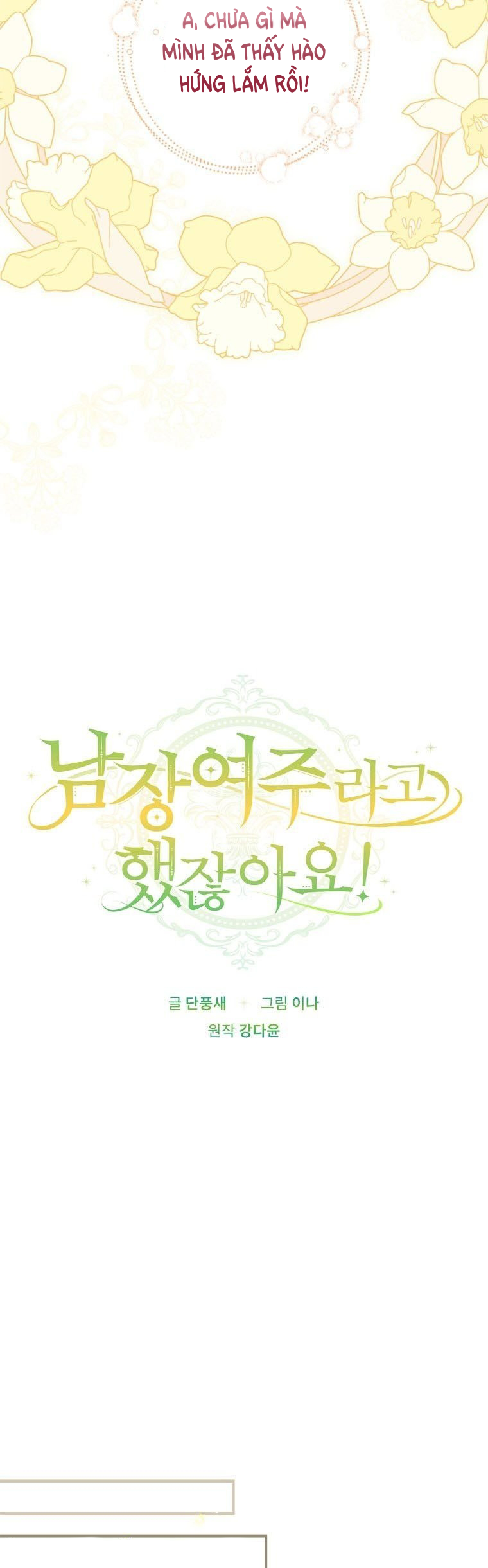 đã bảo nữ chính cải nam trang cơ mà ! chapter 28 20