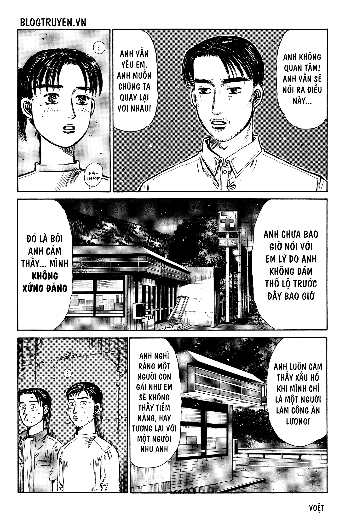 initial d chapter 331 5