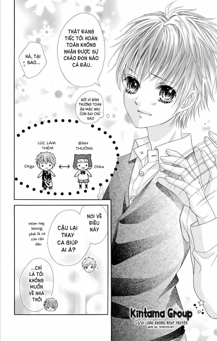 ani ni aisaresugite komattemasu chapter 18 14