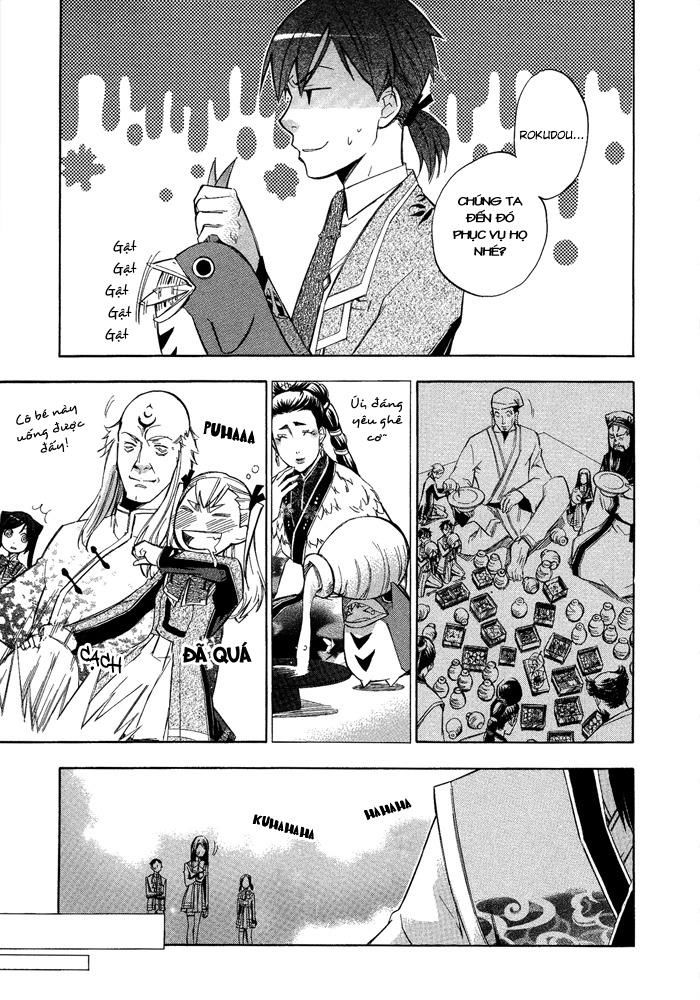 aphorism chapter 6.5 17