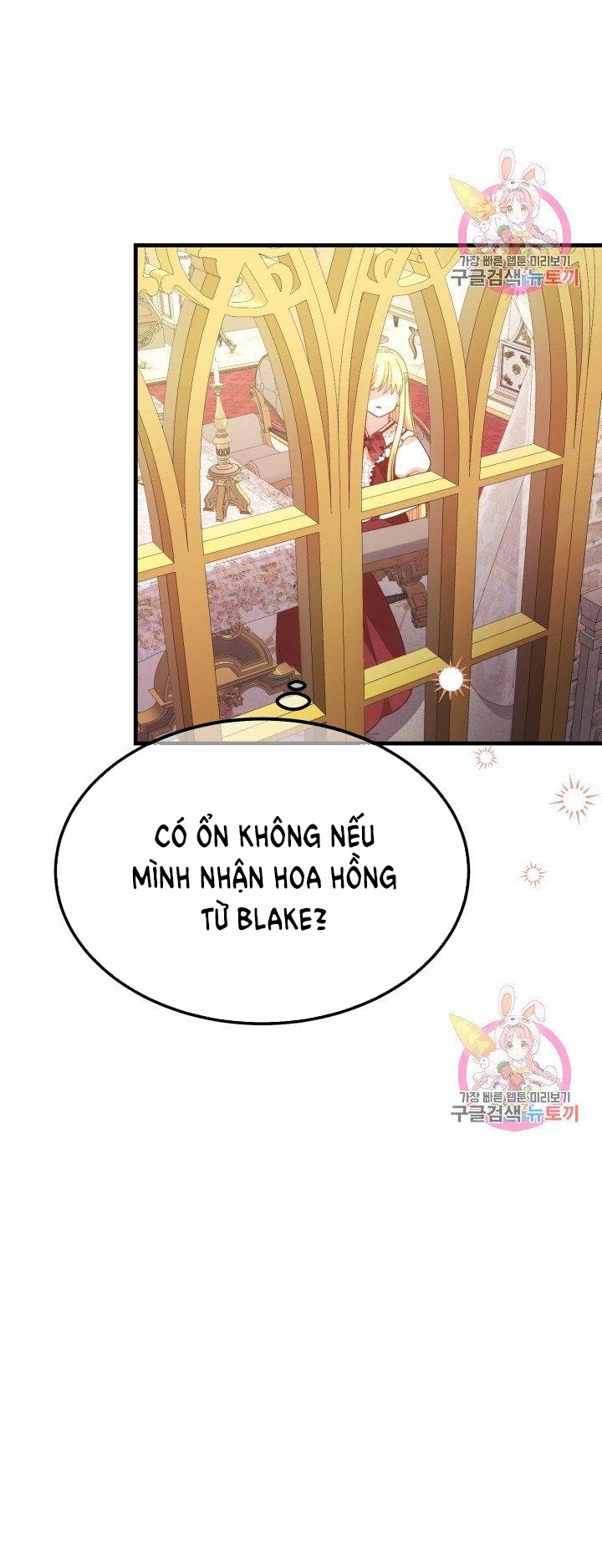 trở thành vợ thái tử quái vật chapter 22.2 4