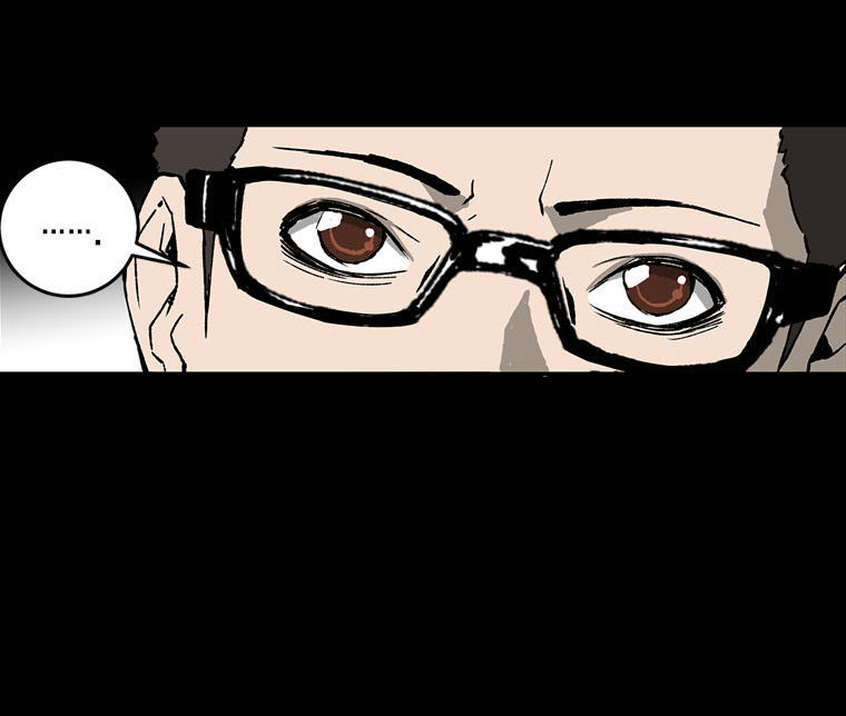 m.i.a - jakjeonjung siljong chapter 2 32